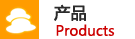 虚拟主机产品 虚拟主机产品